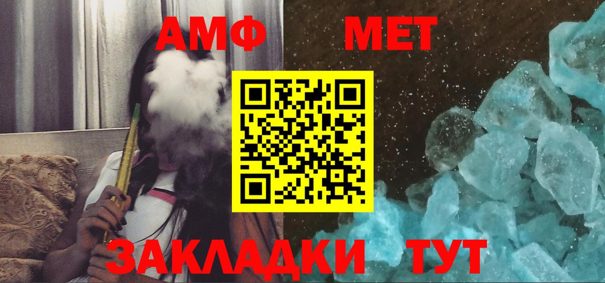 Amphetamine 98% Алапаевск