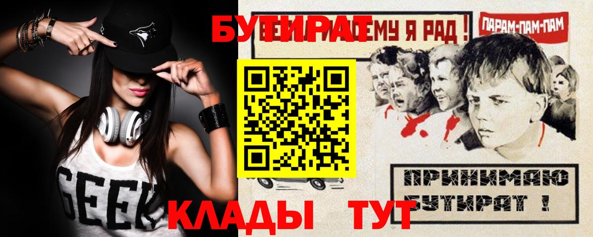 Каннабис Алапаевск