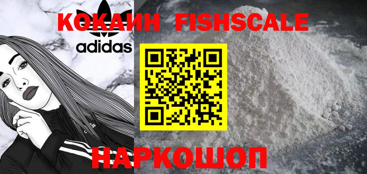 Cocaine Боливия Алапаевск