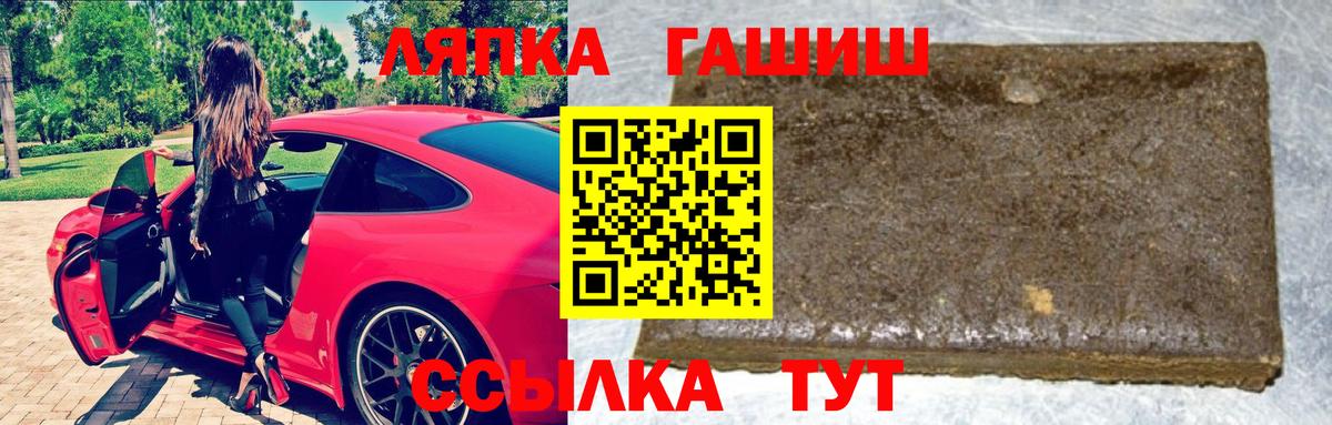 Гашиш гарик Алапаевск