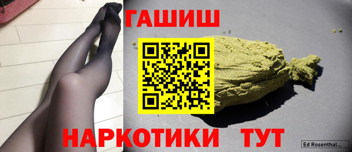 Алапаевск  Гашиш Ice-O-Lator  Гашиш индика сатива  Вход с VPN 
