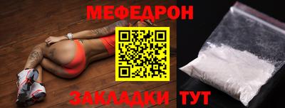 МДМА Кунгур