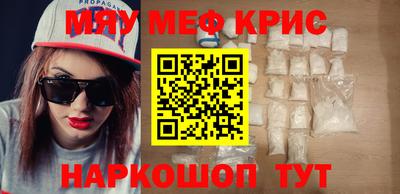 МДМА Кунгур