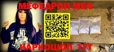 МДМА Кунгур
