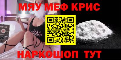 синтетический гашиш Кумертау