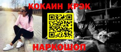 МДМА Кунгур