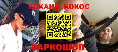 синтетический гашиш Кумертау