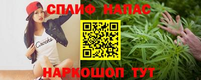 синтетический гашиш Кумертау