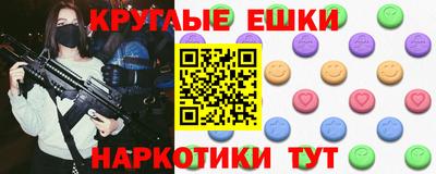 меф VHQ Кулебаки