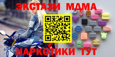 меф VHQ Кулебаки