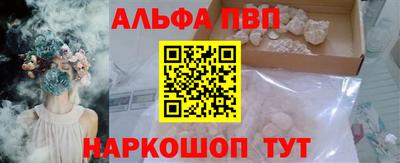 синтетический гашиш Кумертау