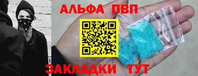 синтетический гашиш Кумертау