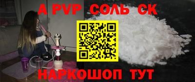 МДМА Кунгур