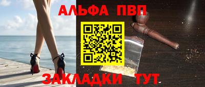 синтетический гашиш Кумертау