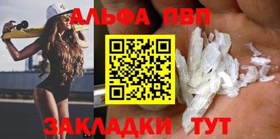 меф VHQ Кулебаки