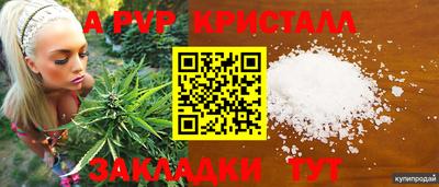 синтетический гашиш Кумертау