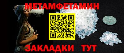 меф VHQ Кулебаки