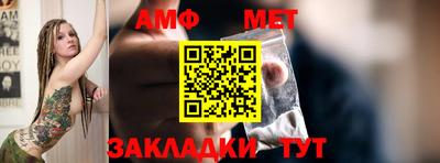 синтетический гашиш Кумертау