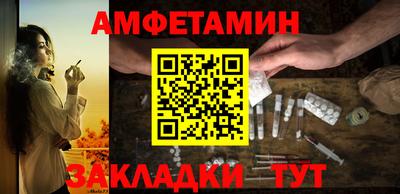МДМА Кунгур