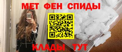 меф VHQ Кулебаки