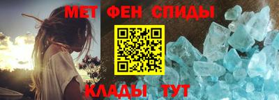 синтетический гашиш Кумертау