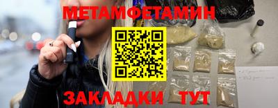 МДМА Кунгур