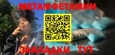 синтетический гашиш Кумертау