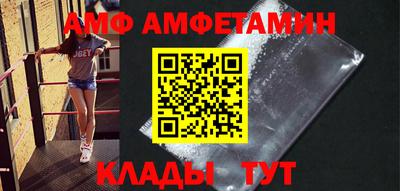 МДМА Кунгур