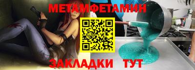 МДМА Кунгур