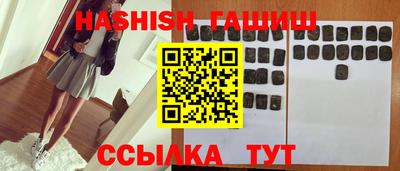 синтетический гашиш Кумертау