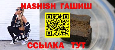 меф VHQ Кулебаки