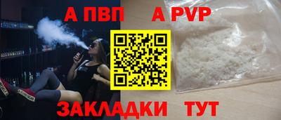 меф VHQ Кулебаки