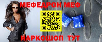 МДМА Кунгур