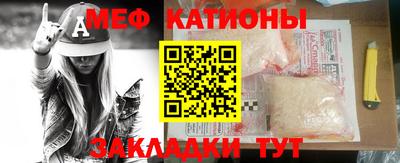 синтетический гашиш Кумертау