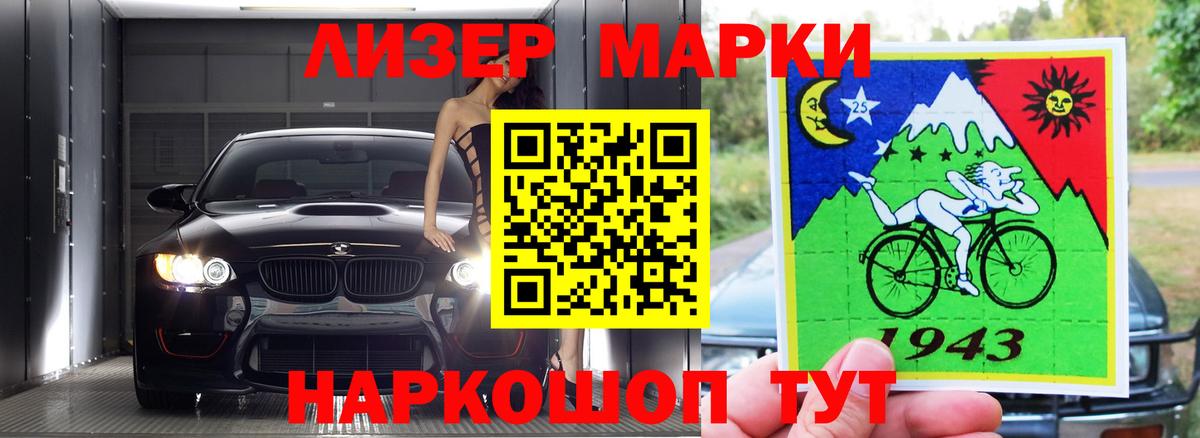 ЛСД экстази ecstasy Алапаевск