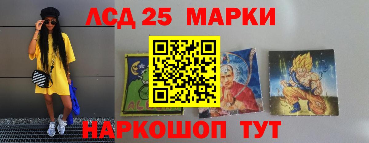 ЛСД экстази ecstasy  mega маркетплейс  Алапаевск  Вход с VPN  LSD-25 экстази ecstasy 