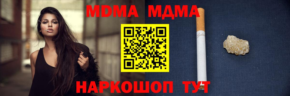 MDMA VHQ Алапаевск