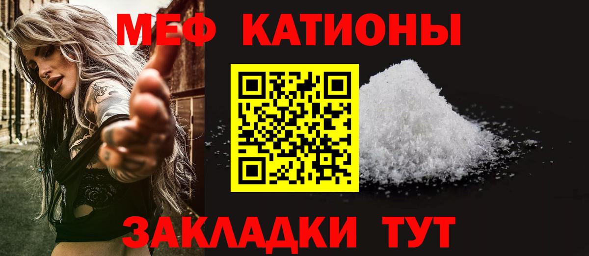 МЕФ мука Алапаевск