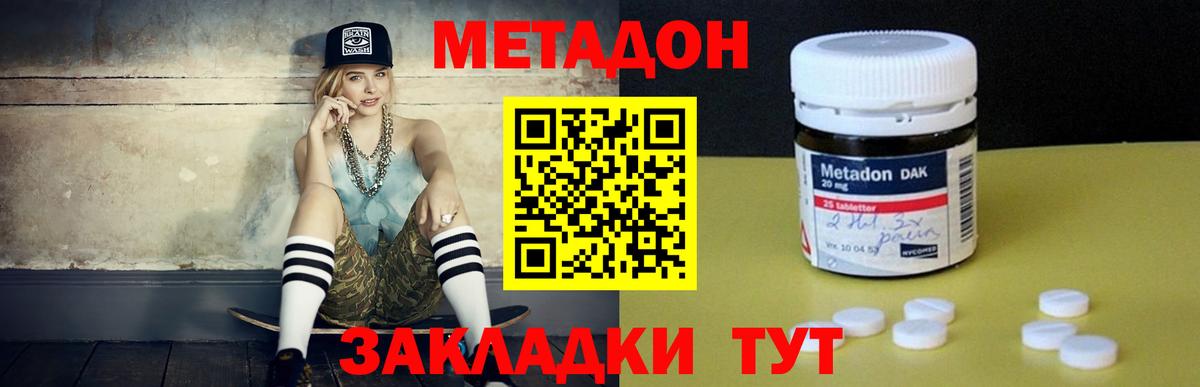 Наркошоп  Каннабис  ГАШ  Алапаевск  Вход с VPN  Кокаин  МЕФ   Гашиш 