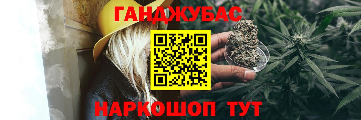 Каннабис MAZAR  МАРИХУАНА сатива  Вход с VPN  Алапаевск 